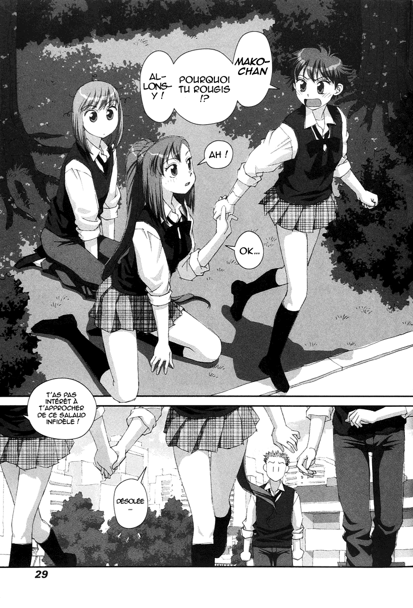 img Boku no Futatsu no Tsubasa 5